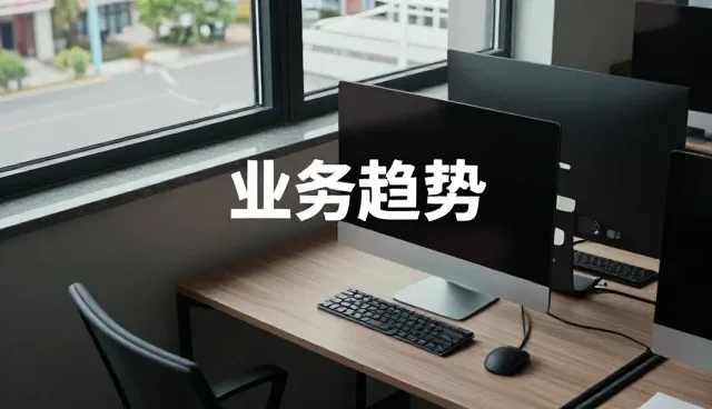 小程序开发中团队协作对性能提升的影响分析